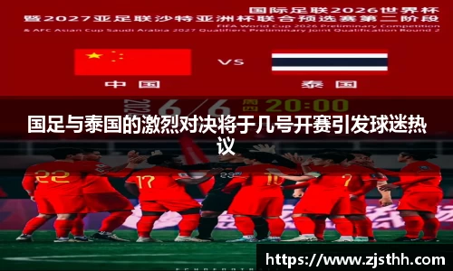 k1体育十年品牌值得信赖