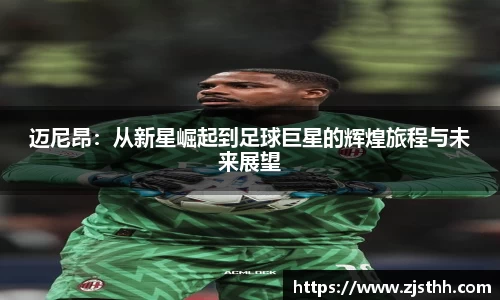 yy易游