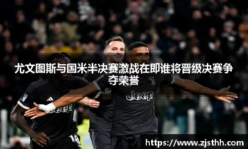 易游