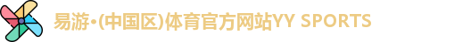 易游